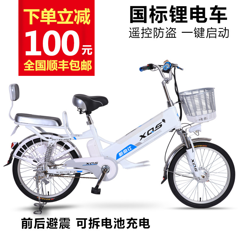 电动自行车价格